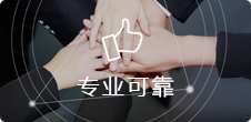 深耕互联网十余年，专业Web Ap